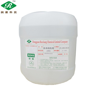 環保抹機水